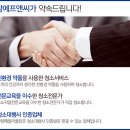 한담에프앤씨