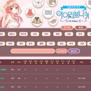 헝그리걸 이미지