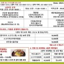 자이식당 - 영주시 | 자이식당