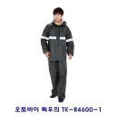 태광오토바이