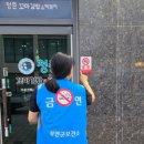 부안군보건소 이미지