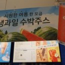 이디야커피 밀양삼문동점 이미지