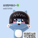 옥부동산공인중개사사무소 이미지