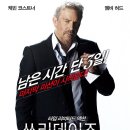 쓰리데이즈 이미지