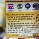 나라바이오메드주