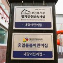인지어린이집 이미지