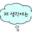다운타운믹스주쓰 이미지