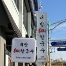 뽑기중독 이미지