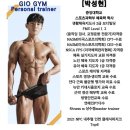 지오짐플러스 이미지