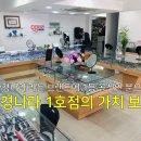 안경나라문정점 네이버블로그
