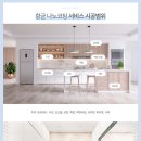 양원역로10길 이미지