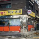 히트부동산공인중개사사무소 이미지