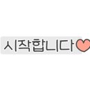 새천년부동산공인중개사사무소 이미지