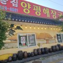 시골빈대떡 이미지