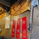 청파닭꼬치 이미지
