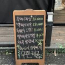 서돈이 | 의정부에서 맛보는 제주흑돼지🐷🐽 ❤! 서돈 / 의정부고기집 / 의정부고기맛집 / 의정부역삼겹살