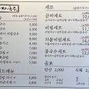 금자국수 이미지