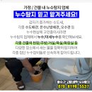 명가맨션 주변 이미지