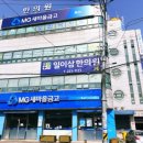 일이삼한의원 네이버블로그
