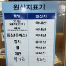 부산밀면맛집 🍜 동의대역 근처 &#39;원조가야밀면&#39; 방문 후기