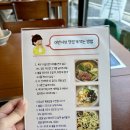 어반샤브