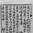 봉암서원(鳳巖書院) 이미지