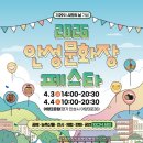 문화장 이미지