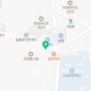 도암해법에듀학원
