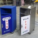 아이스테크 이미지