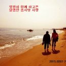 기다림 Daum카페