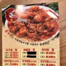 홍가네아구찜 이미지