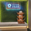 전주스크린골프 이미지