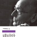 데미안 이미지