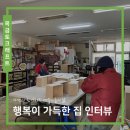 김진하공방