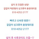 비영리단체충청입주지원협회