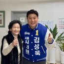 광장동제1경로당 | [광장동] 어르신 인사 (극동, 청구, 1~2경로당) (2026.02.27)