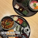 시청역 장어덮밥 히츠마부시 카이센동 맛집 타와 점심 저녁 룸이있는 콜키지가능 식당 내돈내산 재방문...
