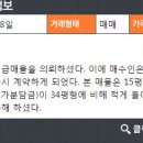 주공4단지아파트 이미지