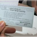 디아뜨3 A 이미지