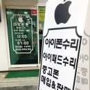 더조은폰 이미지