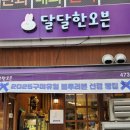 감성공인중개사사무소 이미지