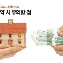 꼭지공인중개사사무소 네이버블로그