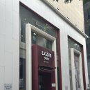 강남-170 | 가족도배사 디아망 회벽크림화이트 도배 후기(LX하우시스 강남 쇼룸/견적/PS170 필름 조합)