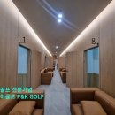 피앤케이컨설팅