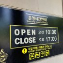 경기미래교육(워터파크) 이미지