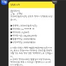 하나스 이미지