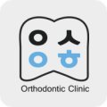 연세영훈치과교정과치과의원 이미지