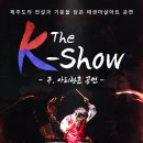 케이투어 티스토리