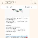 다이닝원 안성점 이미지