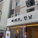 엠엠플라워 이미지